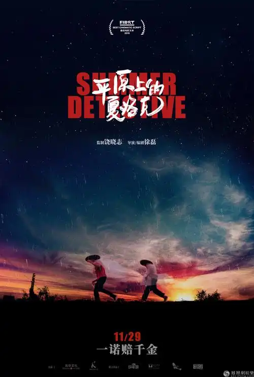 黑暗荣耀1 完整版 - 奇优电影网